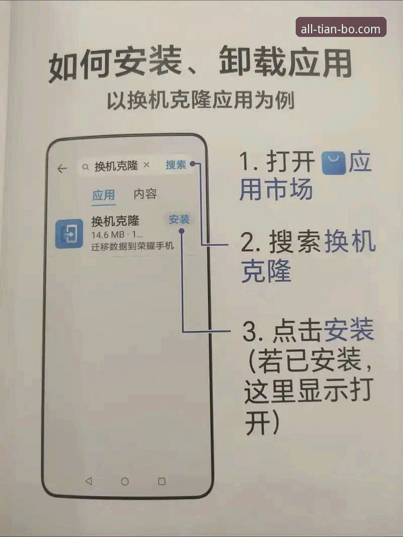 天博体育资讯安装失败?实战派手把手安装教程,一招搞定v2.0.5版本